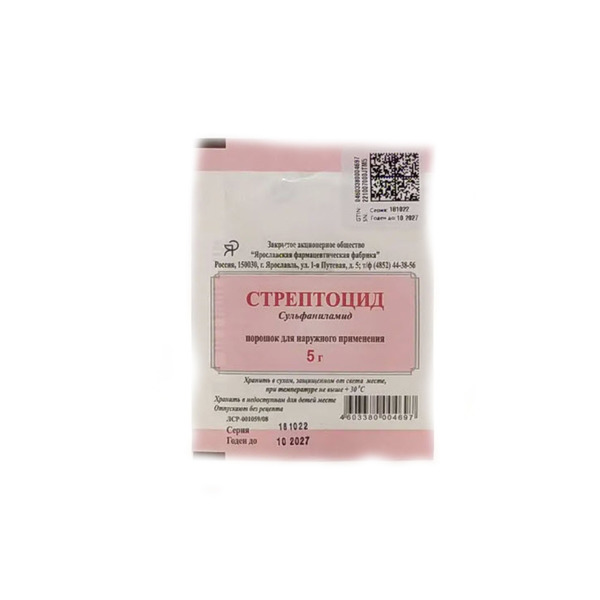 Купить Стрептоцид💛 порошок для наружного применения 5 г пакет из  комбинированного материала интернет-аптека в Москве, Владивостоке,  Хабаровске, Новосибирске, Уссурийске, Арсеньеве, Находке онлайн